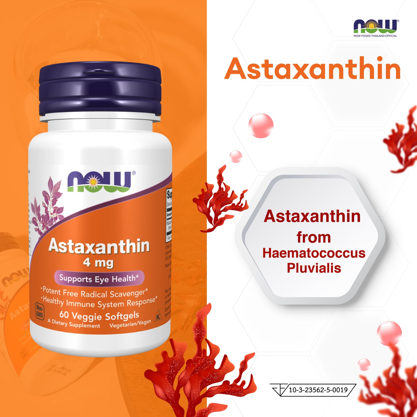 Now foods Astaxanthin, 4 mg,  Veggie Softgels